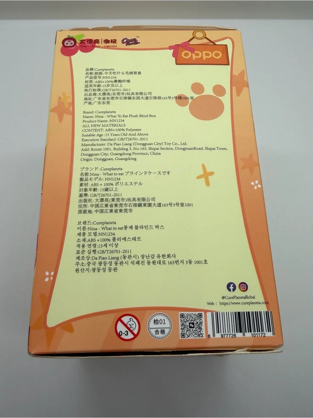 Nina’s Vacation Snacks Confirmed Tako Yaki Pop Plush Keychain